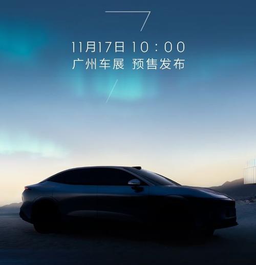 深圳光明区铭迈真企业管理咨询极氪汽车发布智能汽车全域AI，比亚迪的未来服务提升用户体验